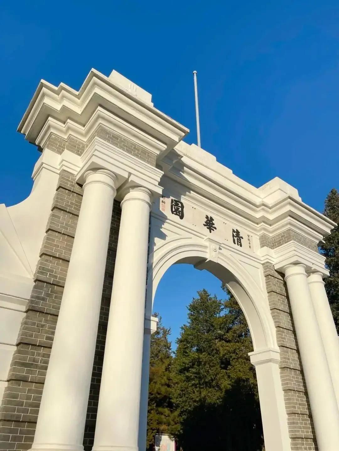 中国最牛的8所大学,盘点中国最牛的9所大学