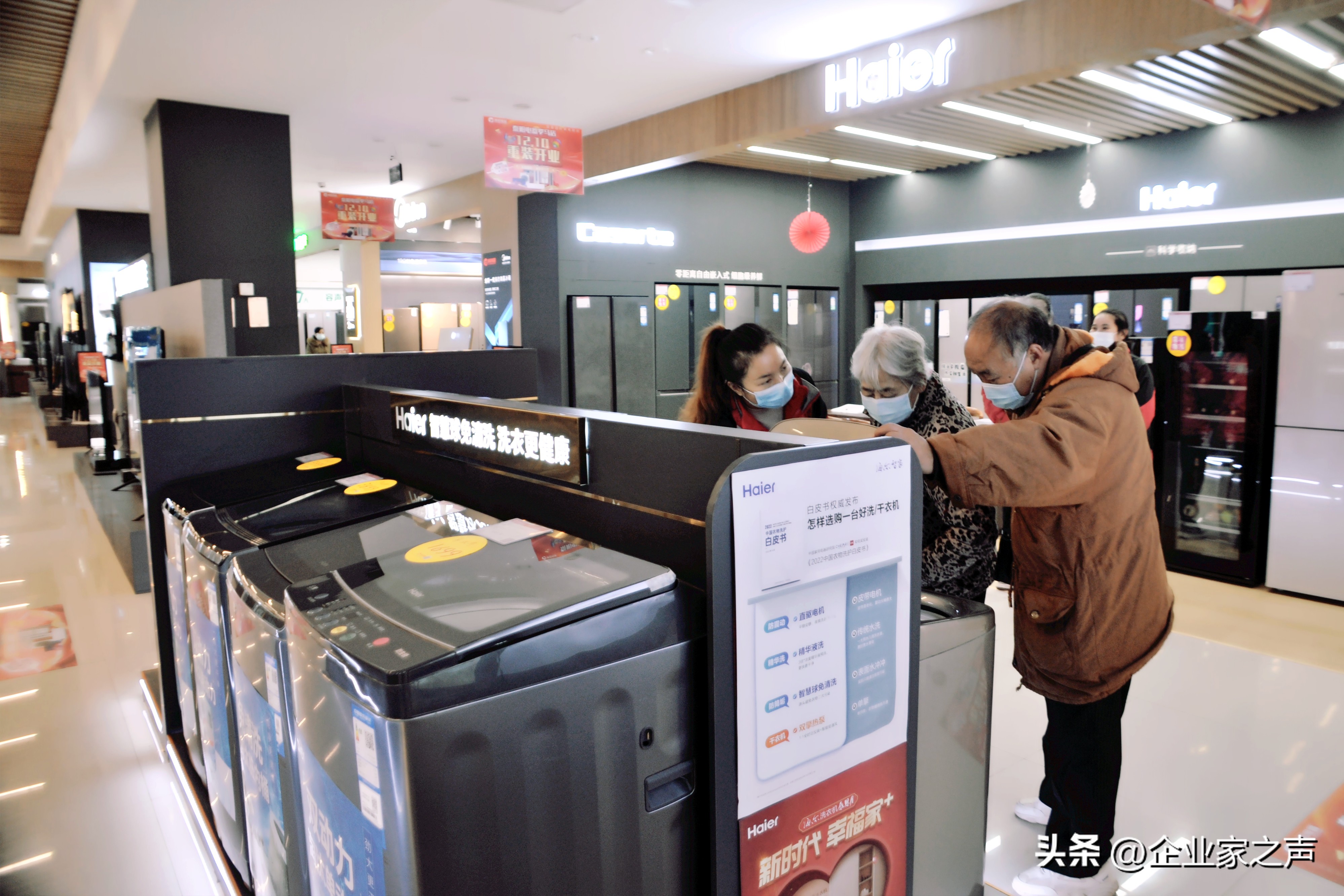 买电器优惠活动,买家电享优惠