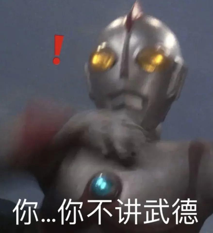 yyds、内卷、emo、​耗子尾汁……2021年度十大流行语新鲜出炉