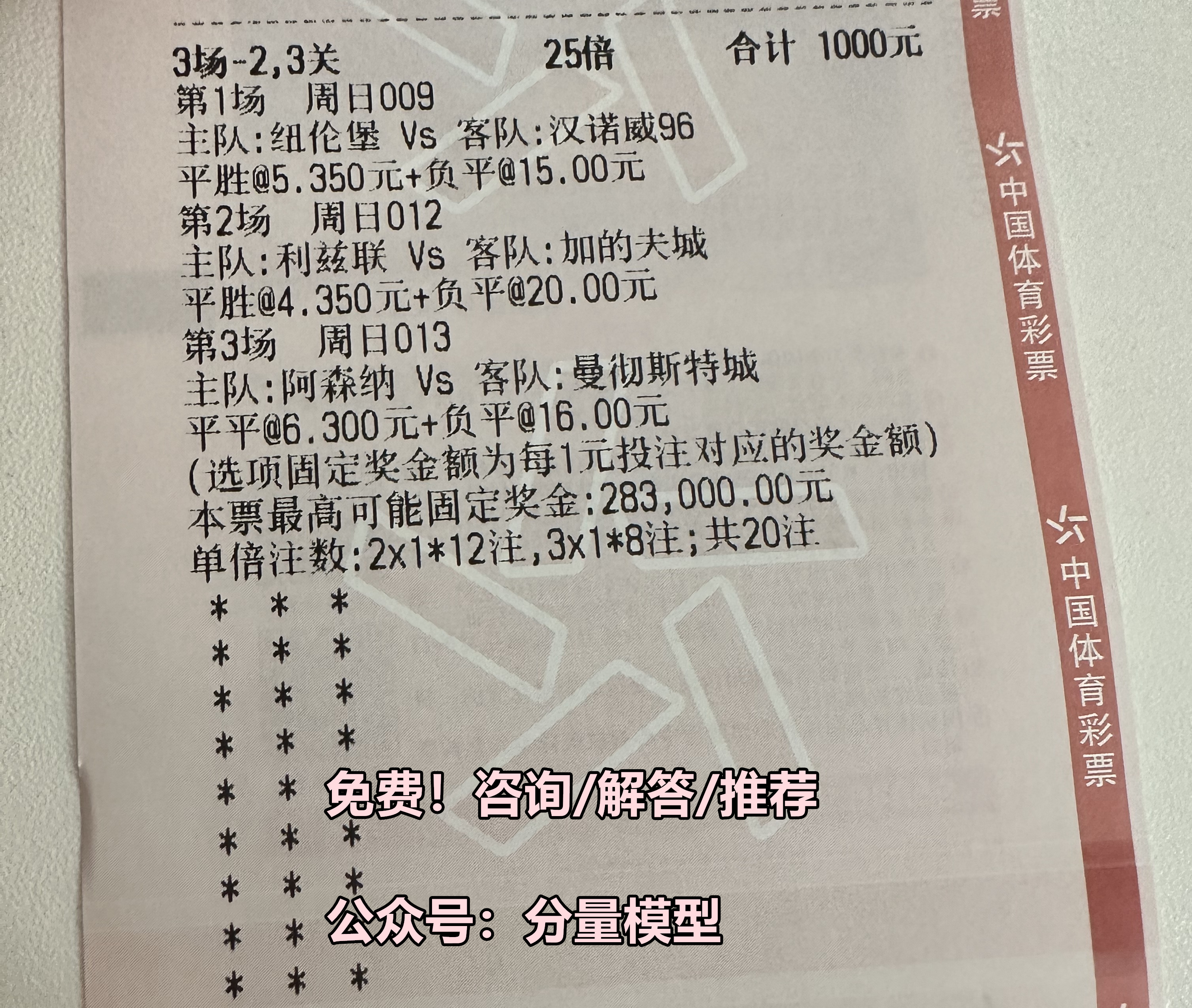 今日足球预测哥德堡,足球北雪平vs哥德堡直播