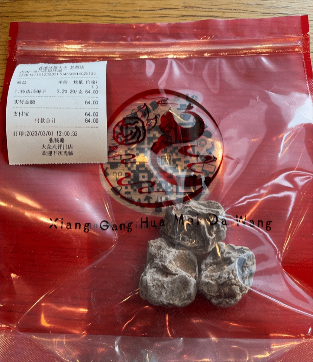 一颗话梅二十多，我们身边的刺客为何越来越多了？