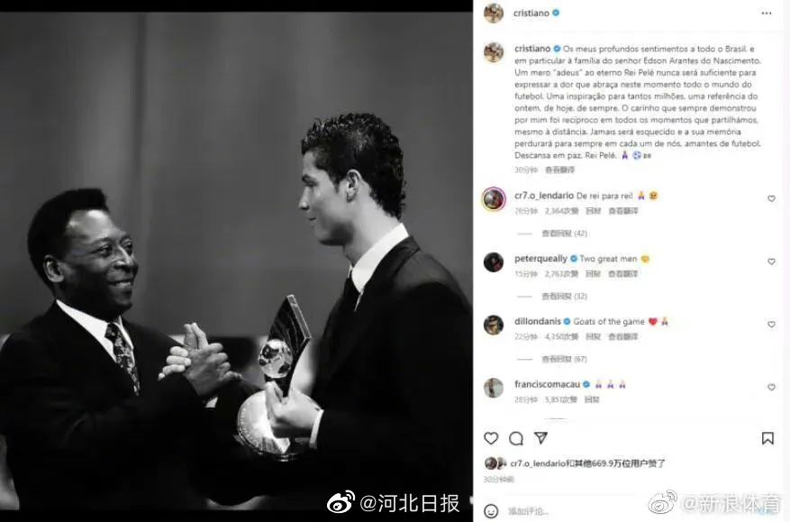 球王贝利的印记,球王贝利传奇的一生仅17岁