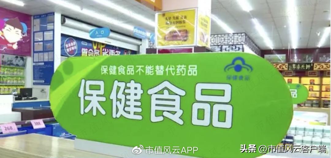 实控人妹妹违规减持,并购业绩变脸,定增突然终止:仙乐健康,玩得花