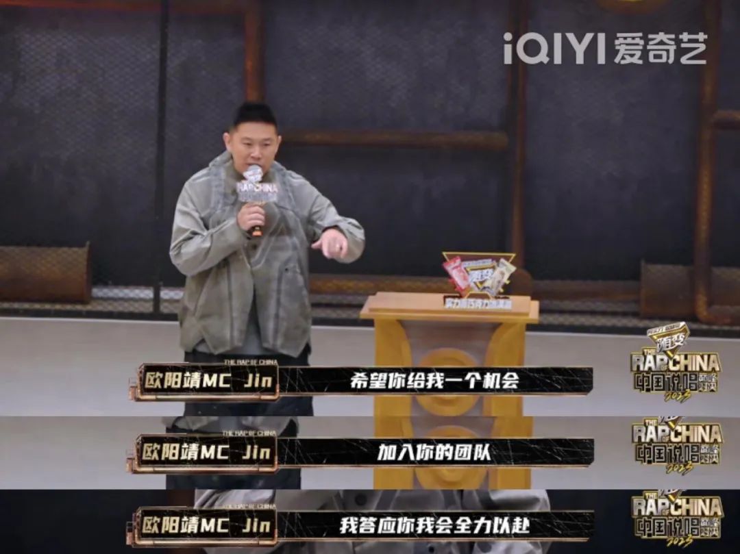 中国说唱巅峰对决2023决赛派克特,pact派克特新说唱