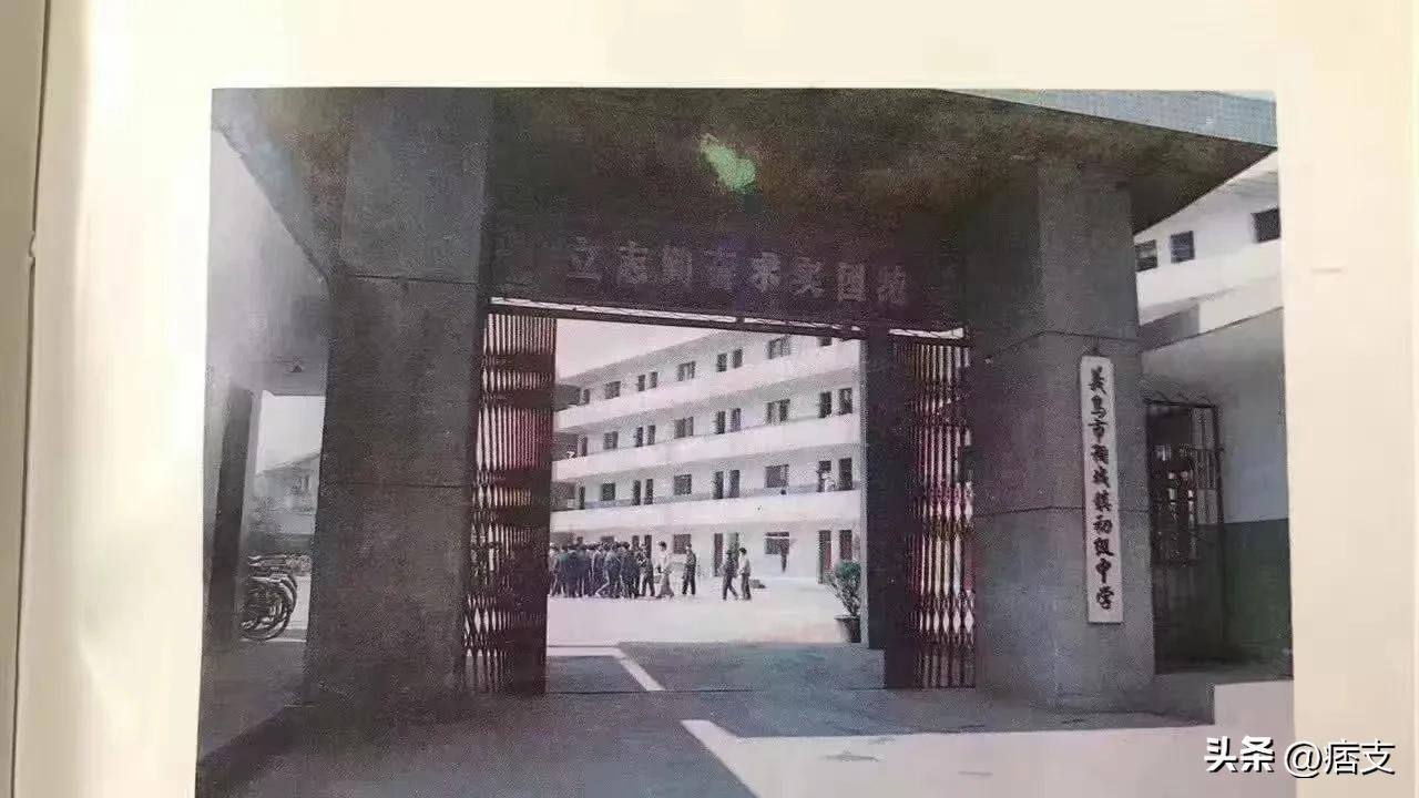 吴语方言闲话,吴语义乌话