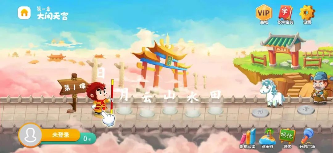 海淀妈妈软件,海淀妈妈四大学习神器