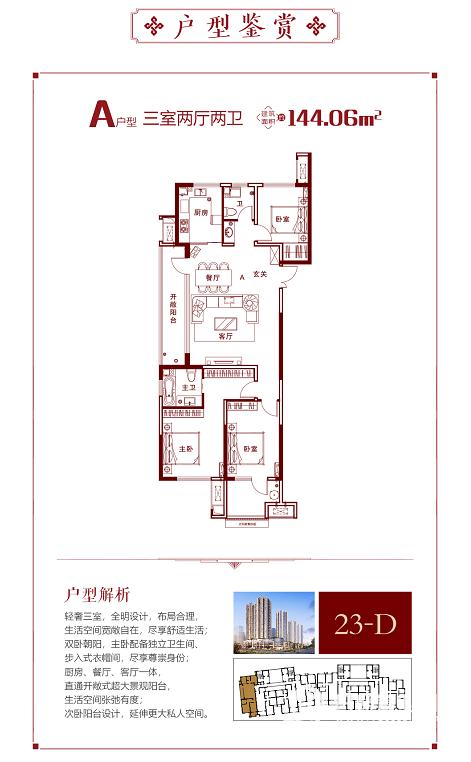 绝绝子！御景东方实景准现房，是心动，也是心安