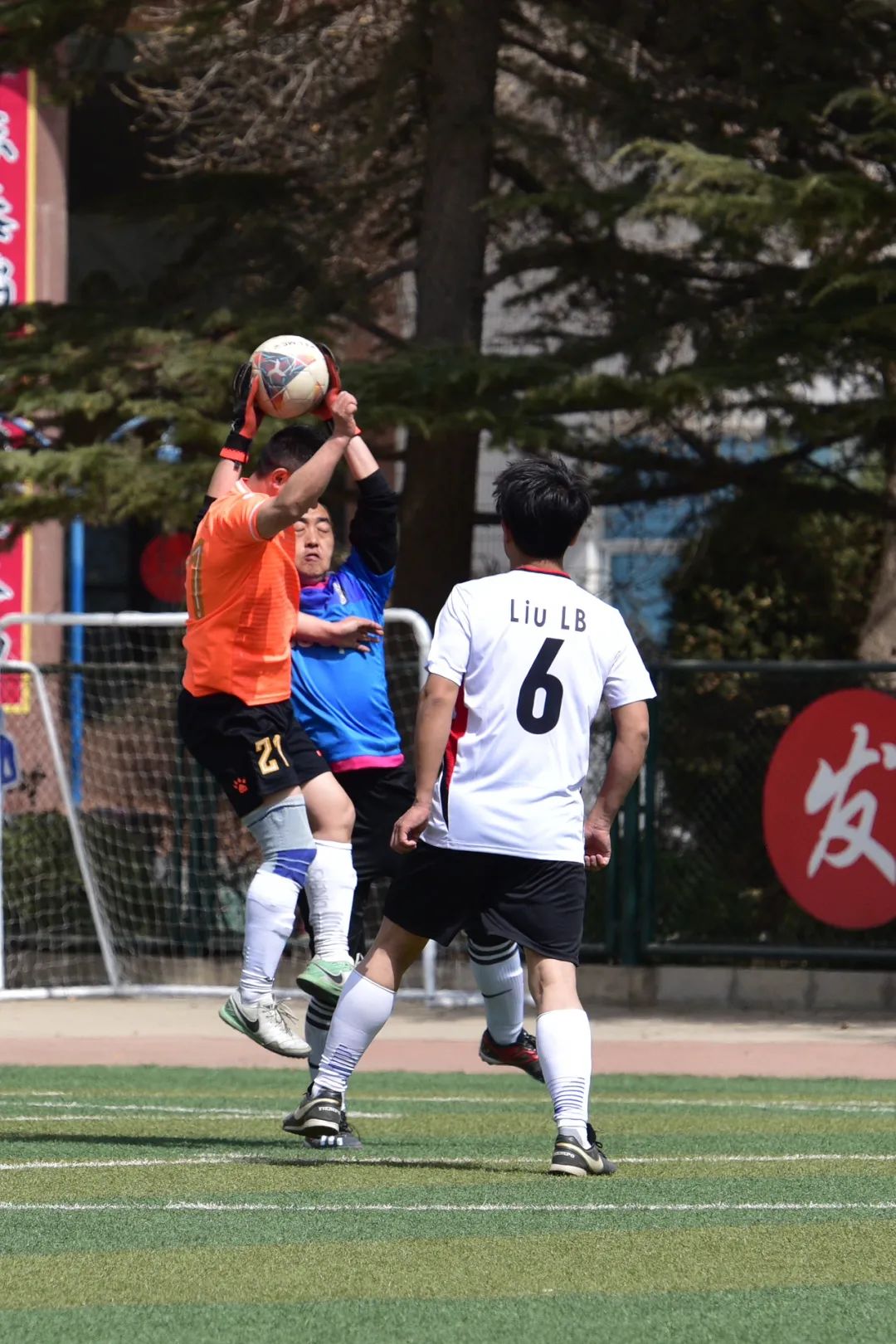 2021兰州市青少年足球锦标赛,兰州第15届足球比赛