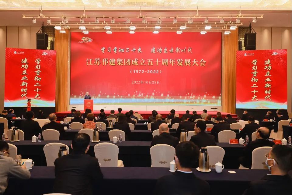 邗建集团董事长,江苏邗建集团宣传片