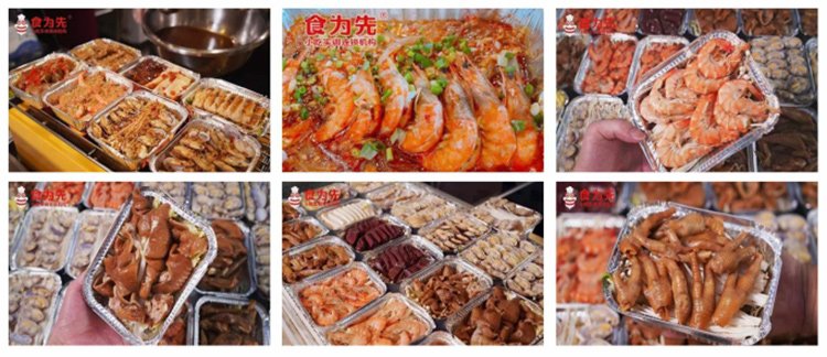 温州烧烤技术培训配方教程,温州正宗烧烤技术培训