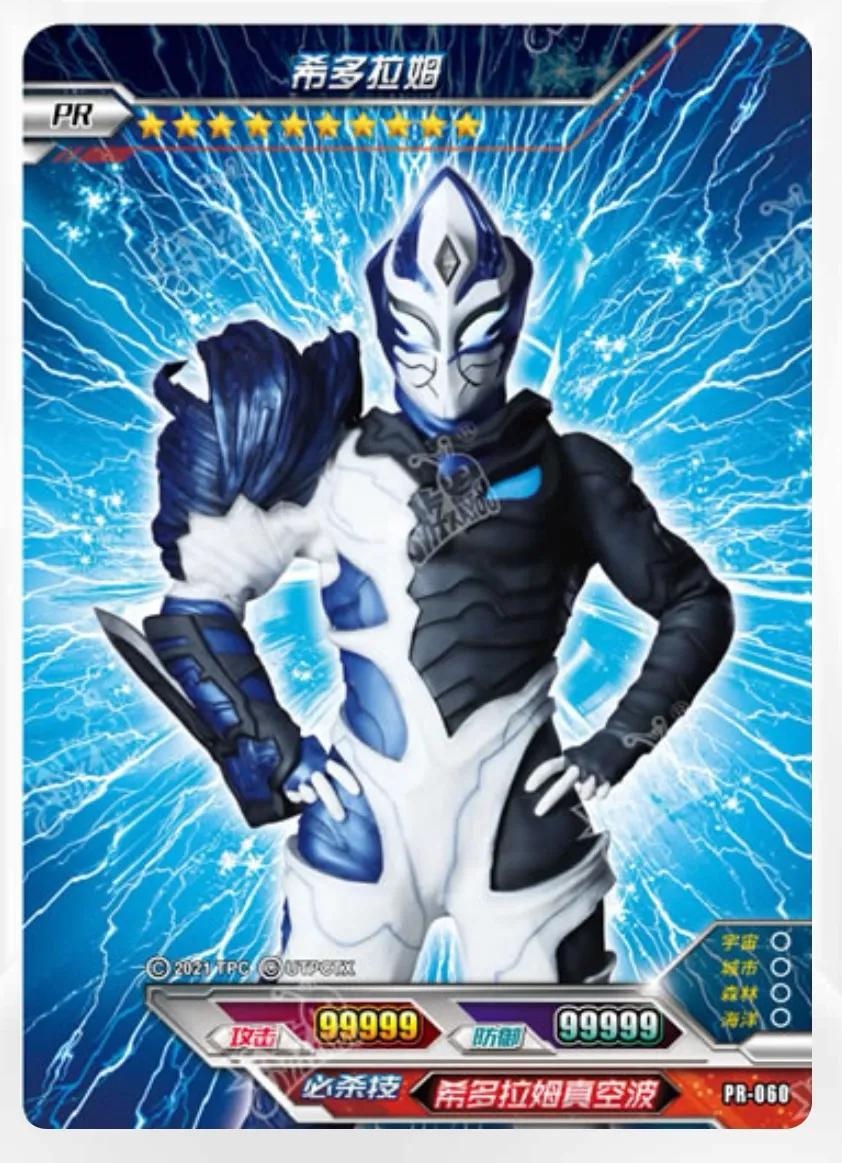 奥特曼卡片泽塔天爪形态ssr稀有吗,红gp和蓝gp奥特曼卡片哪张更稀有