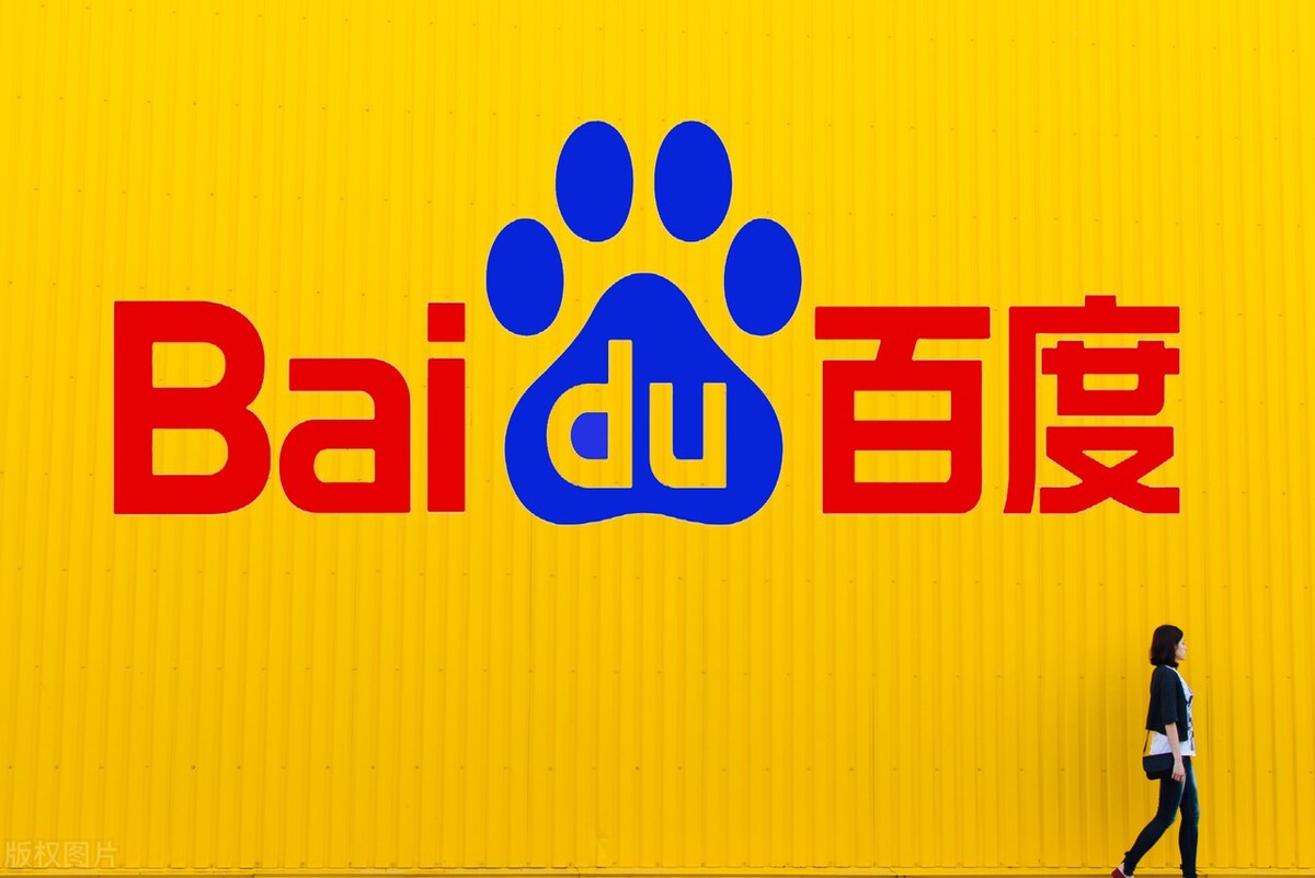 被调侃，百度的唯一用处就是试一下设备能不能上网