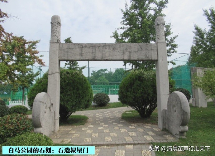 白马公园白马石刻朝代,公园石刻精品欣赏