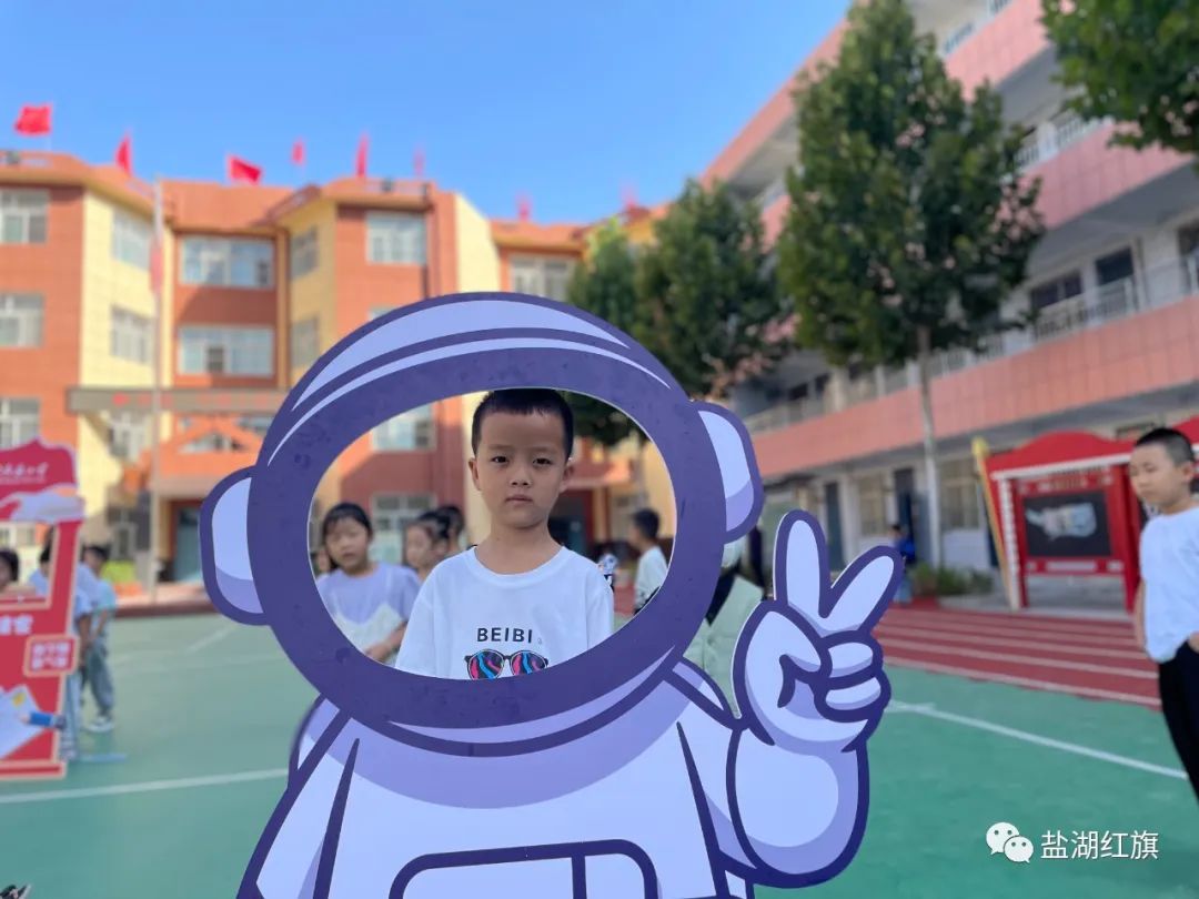 有爱有礼颗颗闪亮——盐湖区红旗小学2022一年级新生入学礼