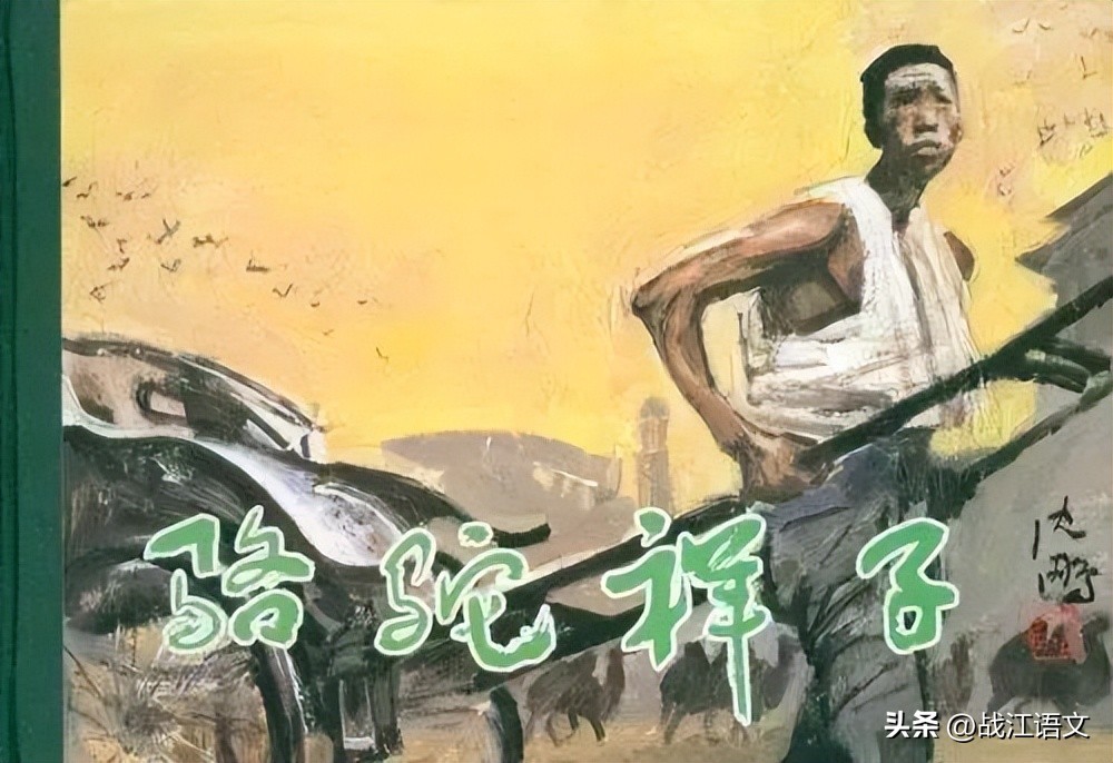 2022全国中考语文名著真题汇编,语文中考试卷2022名著阅读