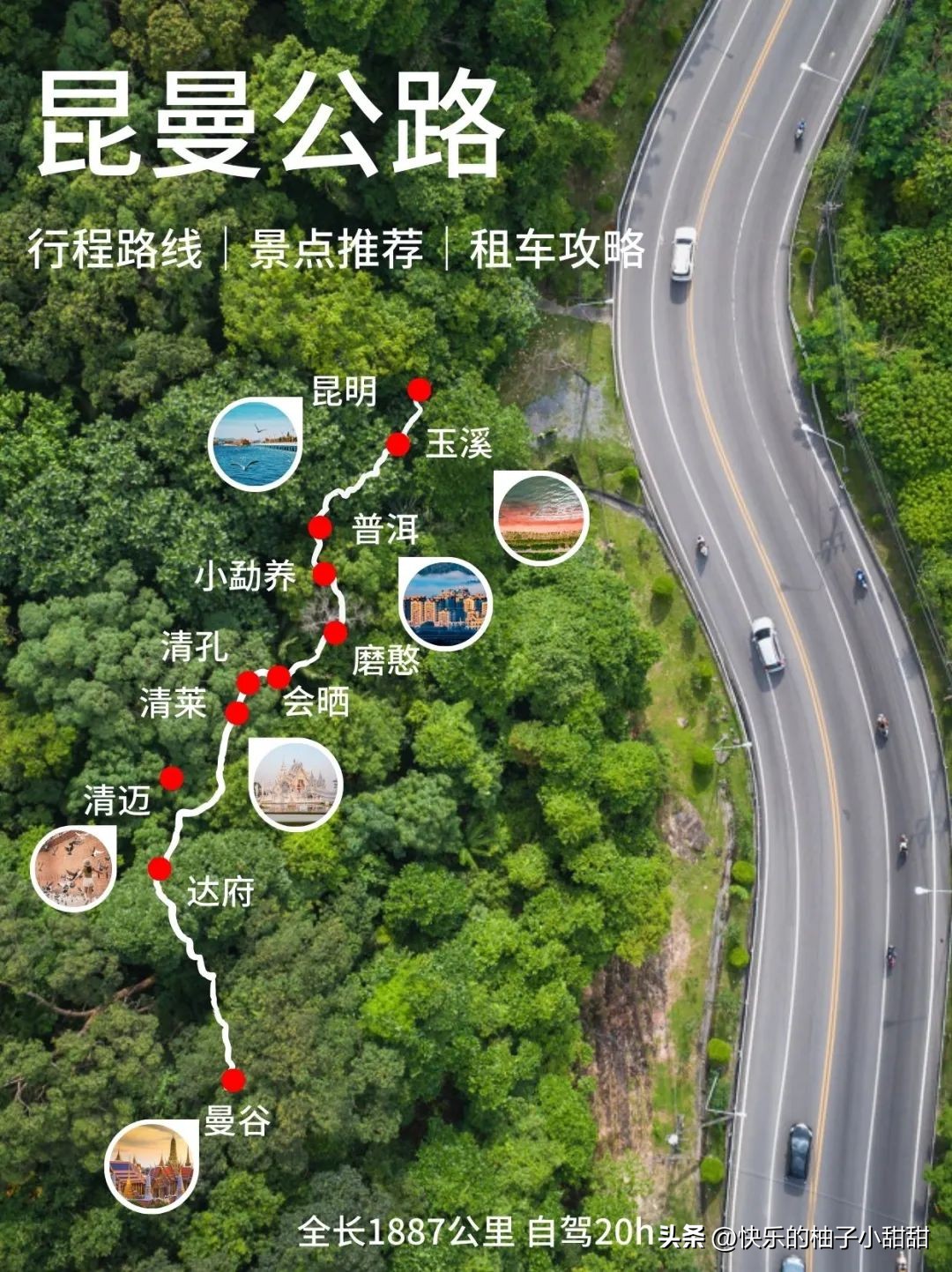 国外免签冷门旅游地,免签国旅游哪个国家好