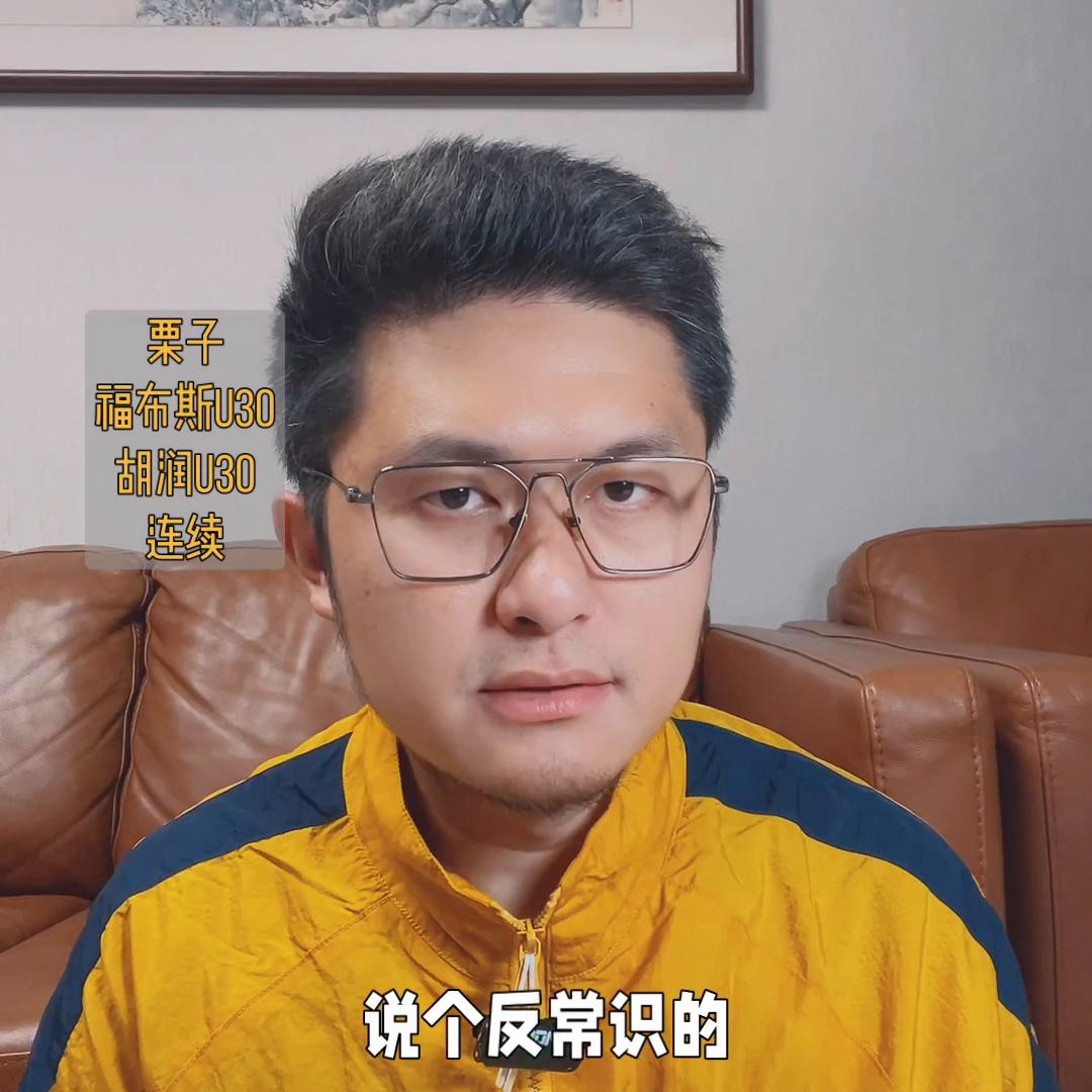 好的创业者看起来不靠谱？#风险投资