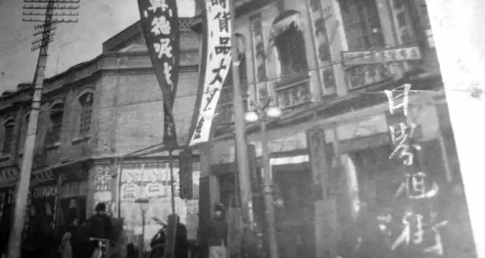 中山路与金海道中段夹角核心珍遗诠释着乱云润生百年传奇下