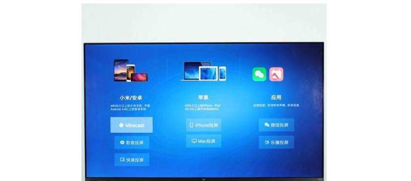 打开视频软件点击投屏图标,什么视频软件可以开启投屏