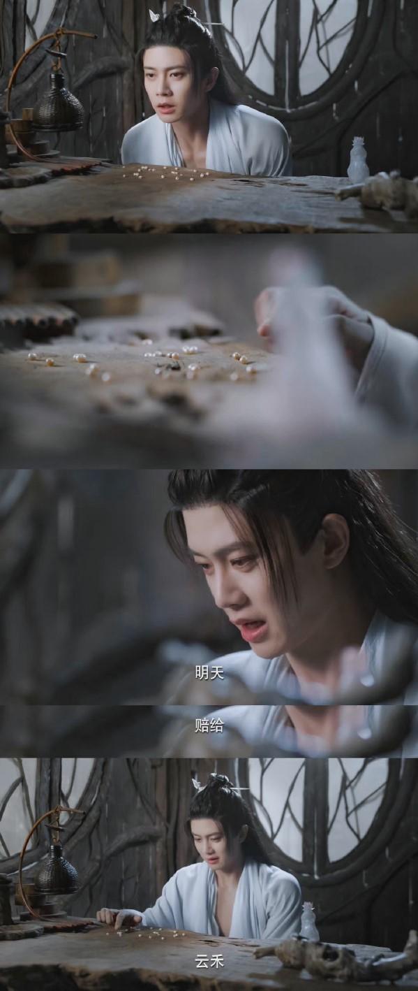 迪丽热巴任嘉伦与君初相识氛围感,迪丽热巴任嘉伦与君初相识歌曲