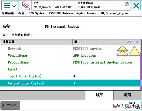 abb机器人profibus通信,abb机器人如何配置总线