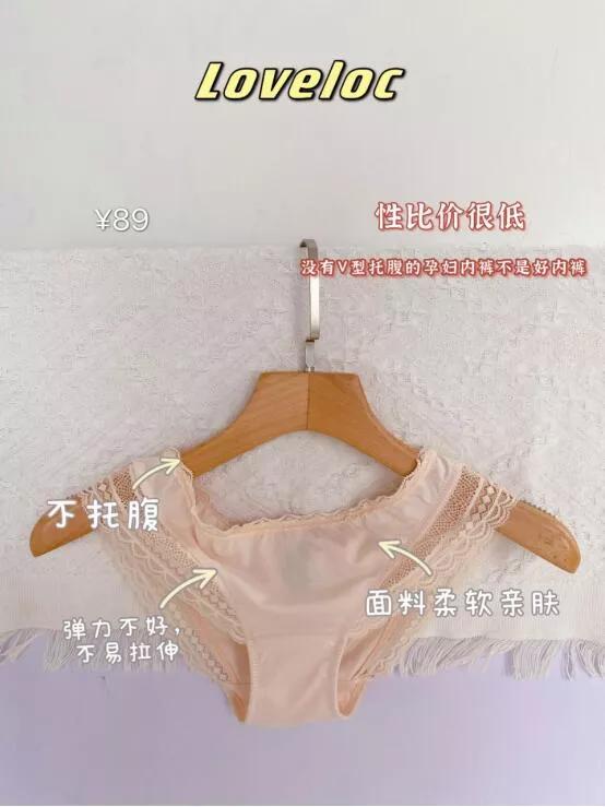 孕妇安睡裤高腰推荐,有什么质量好的冬季孕妇裤