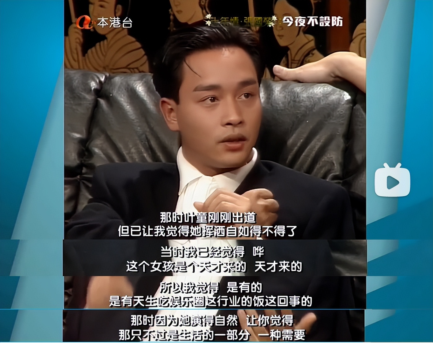 上映首日就被禁，这部华语片该翻案了