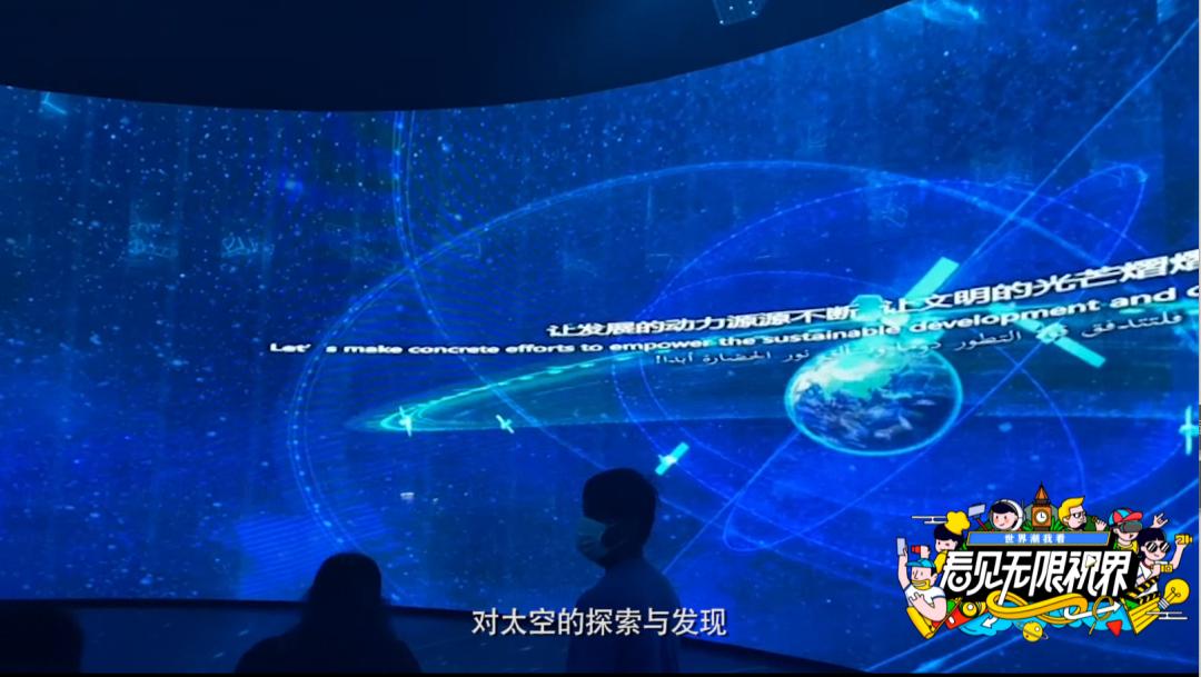 世界潮我看丨中外“导游”带你逛展览、品美食……云游世界