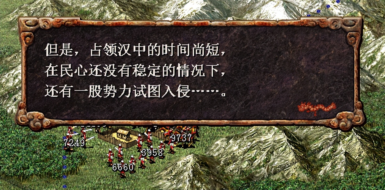 三国志战略版关张与虎臣共存,曹操张鲁阳平关之战