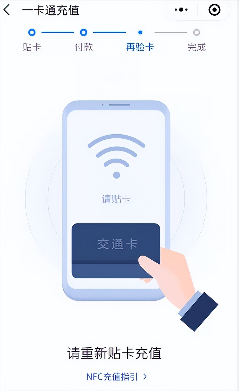 太好了！包头人出行、缴费又便捷一步
