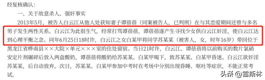 过度的善良就是他人欺负你的筹码,你的善良成为了捅向自己的刀子