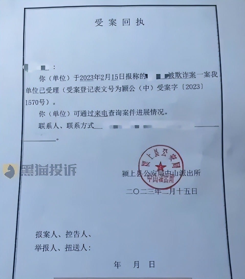 无语男子网购iP14开箱竟是iQOO商家赔50优惠券被拒