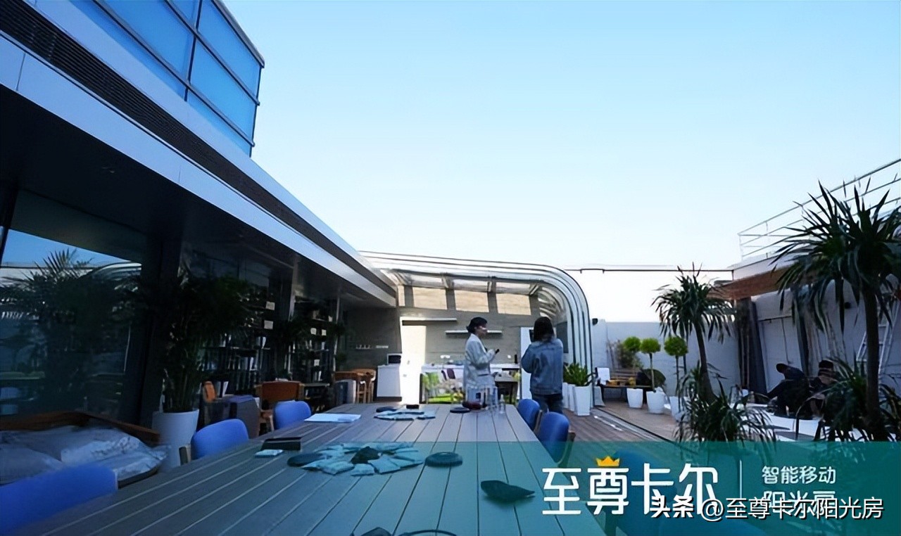 移动阳光房实用性怎么样？都有哪些优点