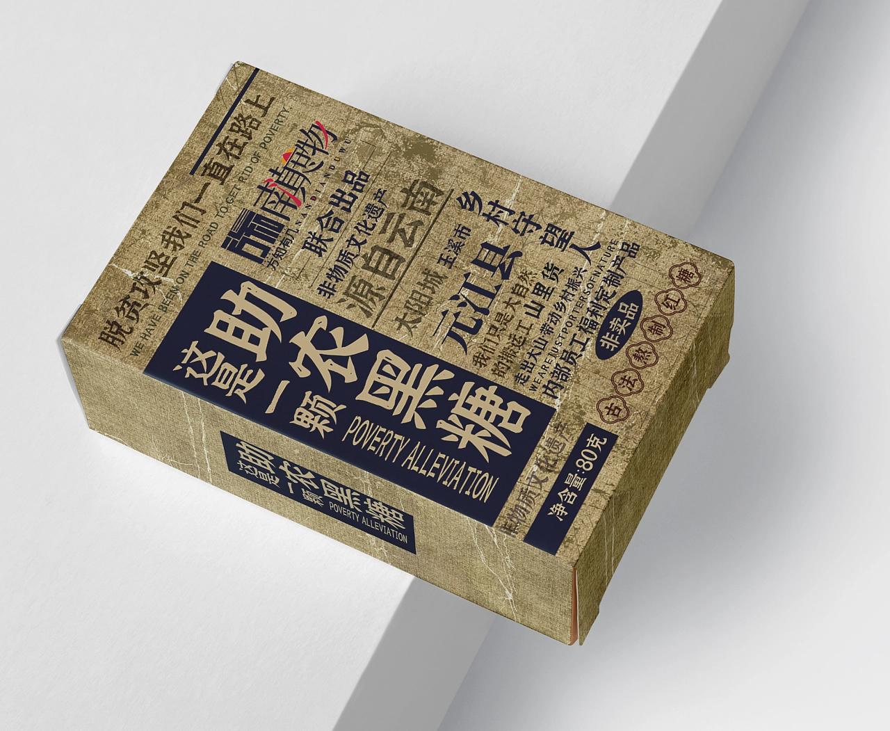 三分钟教你打造个人农产品品牌,企业在农产品品牌化中需要做什么