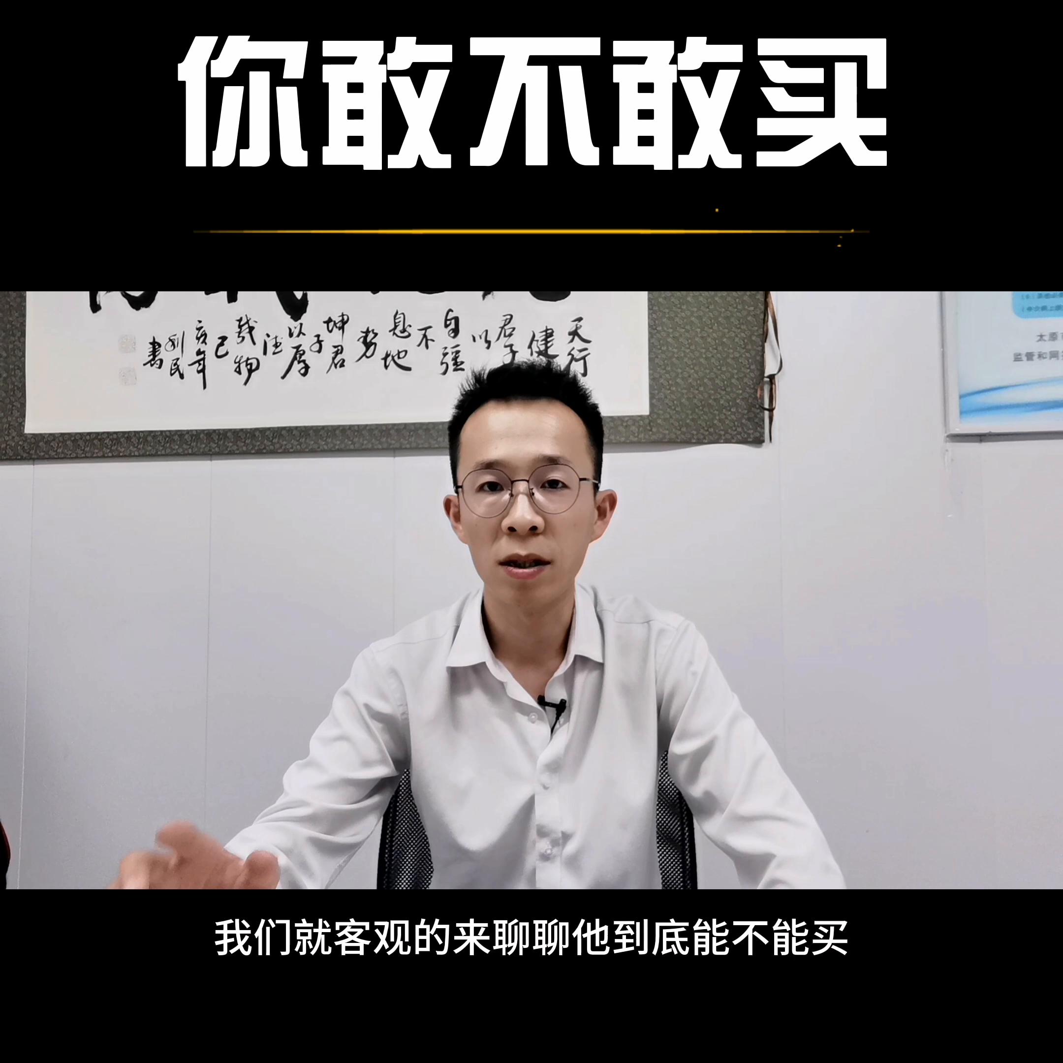 现在碧桂园的房子到底值不值得买,碧桂园的房子到底值不值得买