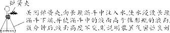 初中化学溶液的知识点总结,初中化学溶液知识点归纳大全