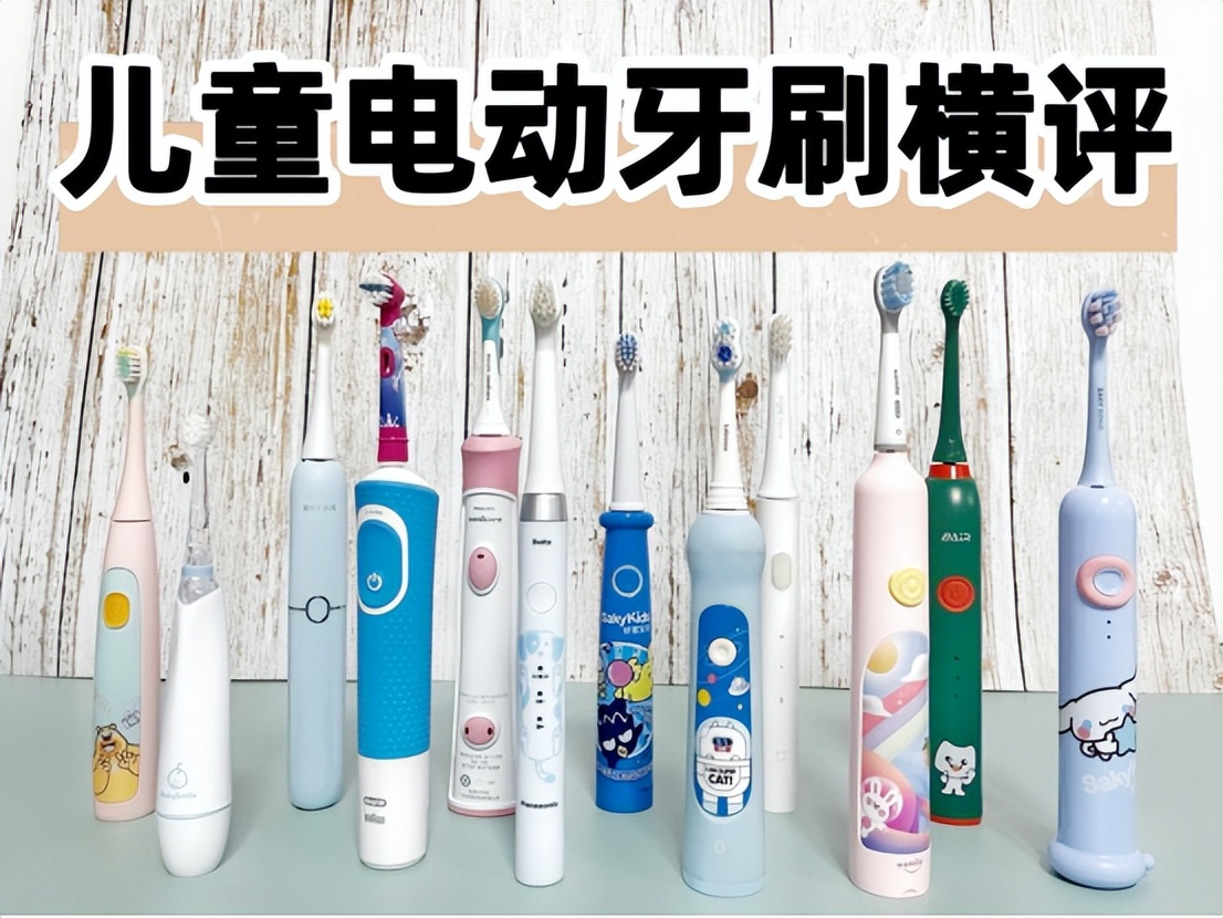飞利浦儿童电动牙刷与usmile对比,儿童电动牙刷扉乐飞利浦测评