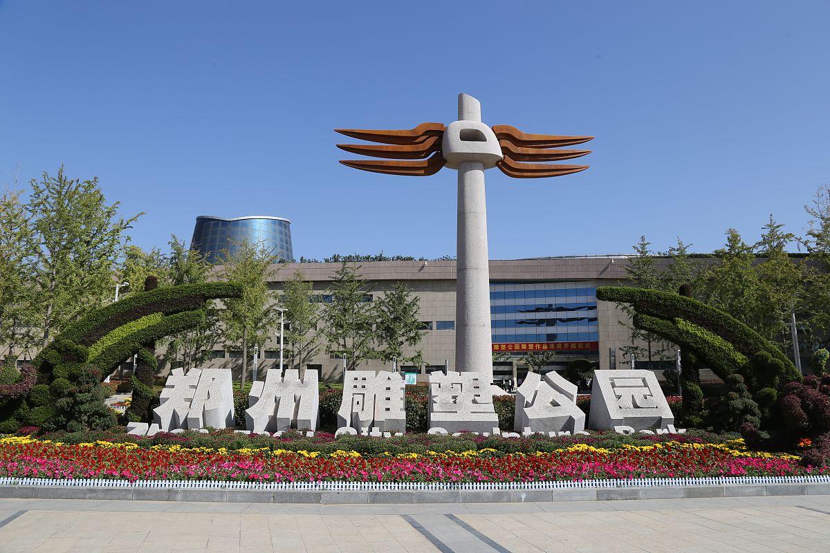 郑州经开区赏花胜地,三月郑州附近有什么赏花的