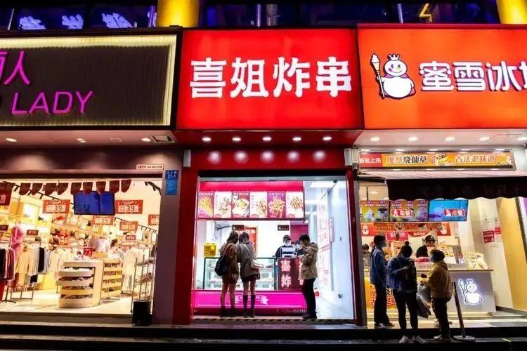 靠10平米店铺月赚8万,在小镇上开一家蜜雪冰城年利润
