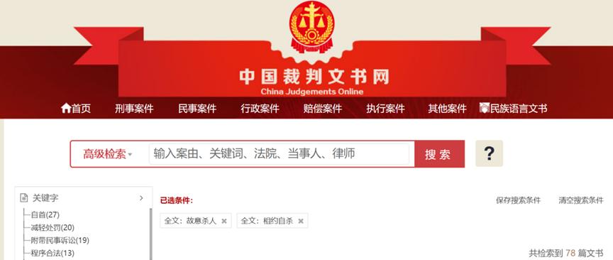 警惕年轻人网上约死现象,卧底约死群劝生400多人