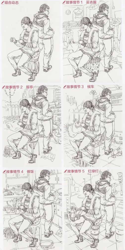 速写人物素材100例,速写照片1000例