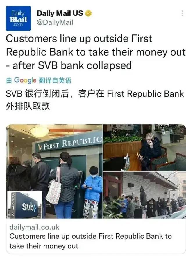 听，这是铁金库坍塌的声音！