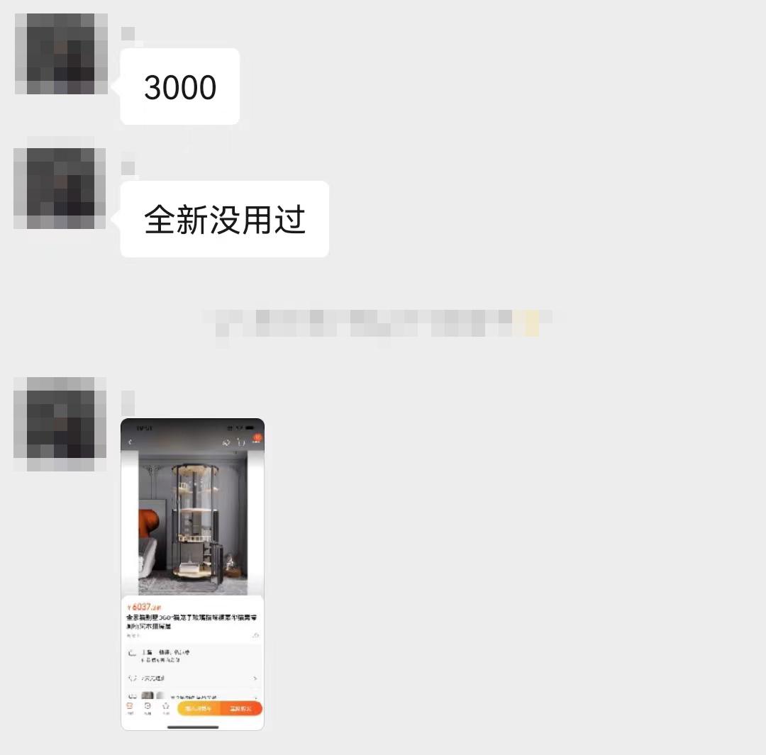 加入小区闲置群，我卸掉了淘宝和抖音，还治好了精神内耗