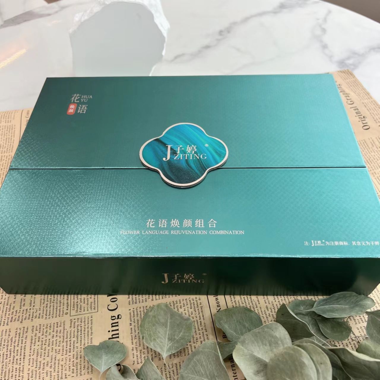 子婷祛斑护肤品,子婷祛斑