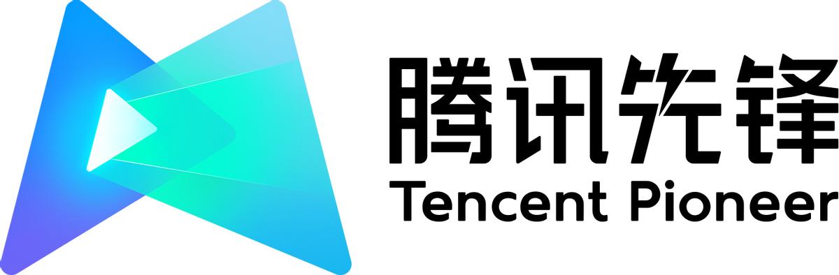 SPARK2022：腾讯先锋云游戏全新LOGO正式发布突破等待，先锋集结