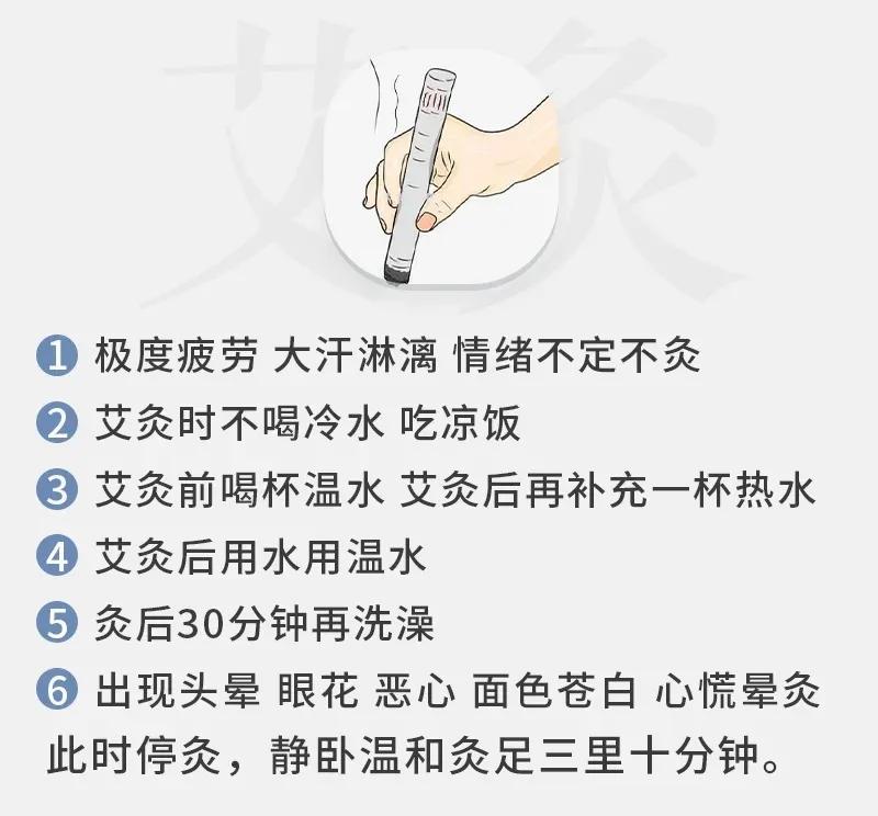 艾灸，你在艾自己还是毒自己？关于艾灸的10个真相，一定要知道