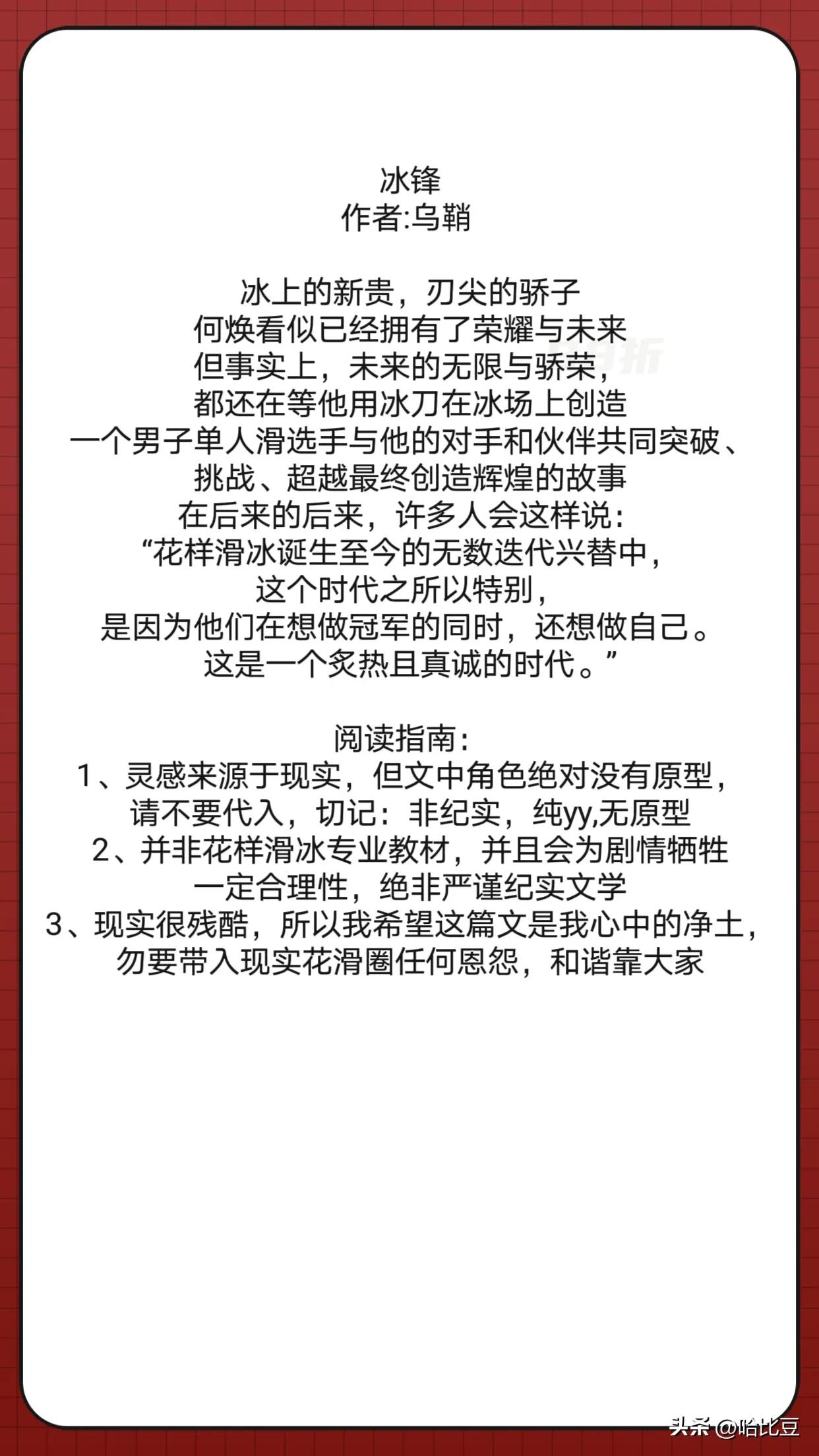 鐜拌█灏忚鎺ㄨ崘鐢蜂富鏄繍鍔ㄥ憳,鐜拌█鐢蜂富鏄繍鍔ㄥ憳