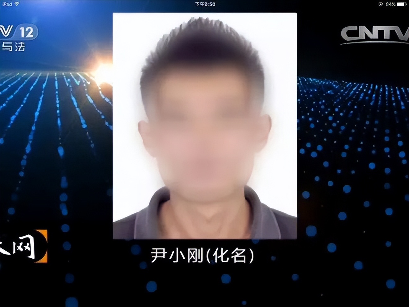 老汉在荒地发现女尸,老汉田里挖出无名女尸