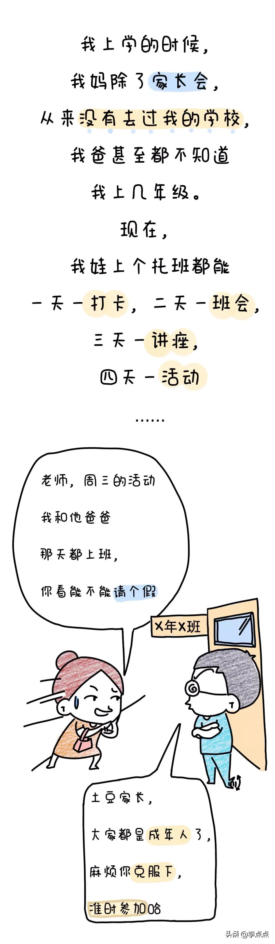 20骞磋繃鍘讳簡濡堝鎴戝緢鎯充綘,20骞磋繃鍘讳簡鎴戠幇鍦ㄧ殑鏍峰瓙