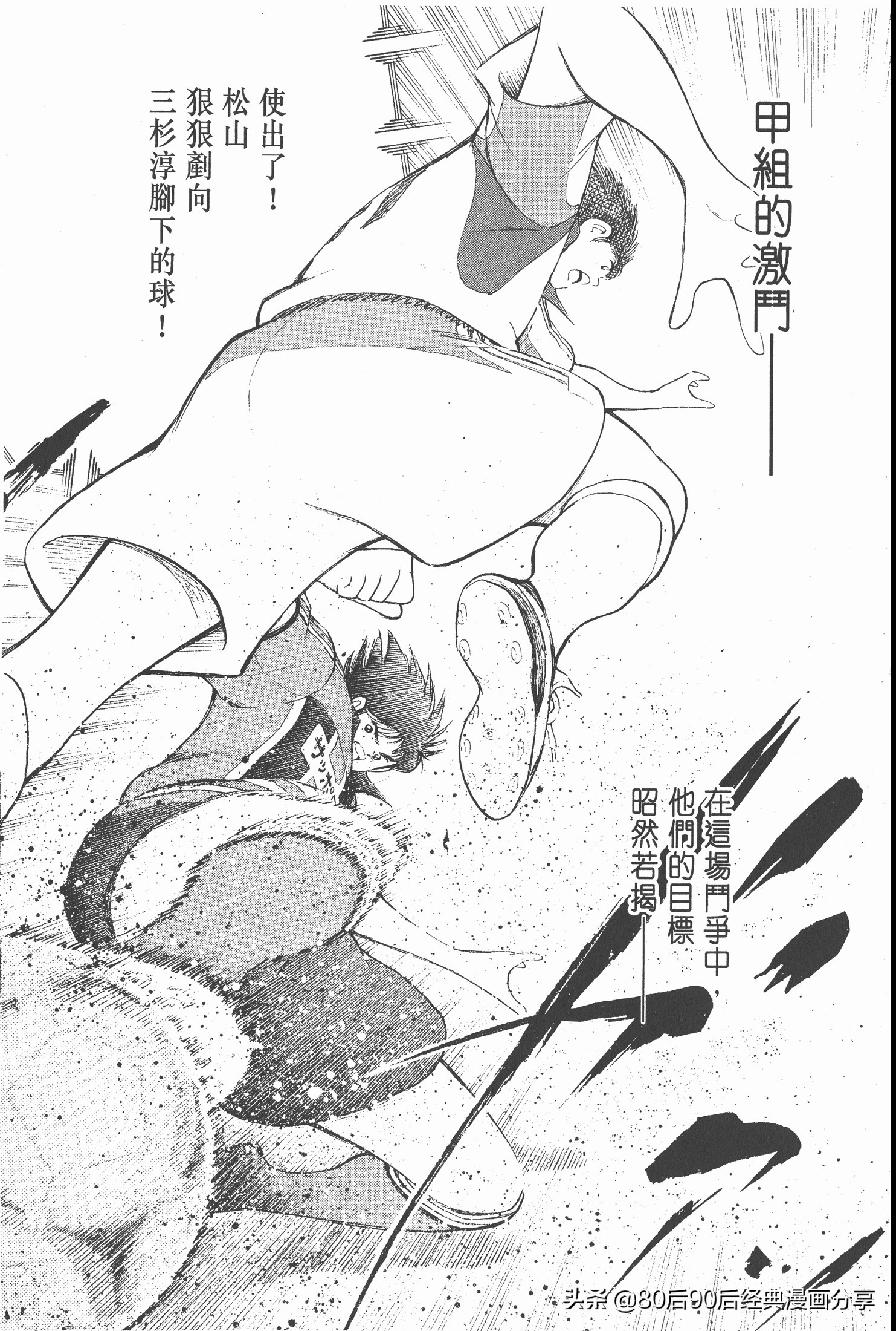 roadto2002,瓒崇悆灏忓皢road瑙ｈ